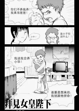 第218页图