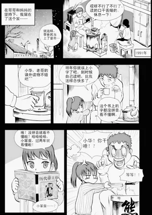 第219页图