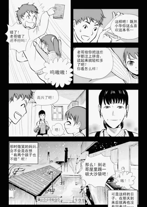 第220页图