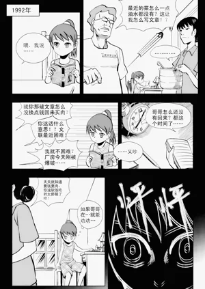 第221页图