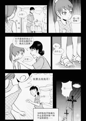 第222页图
