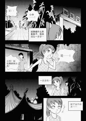 第223页图