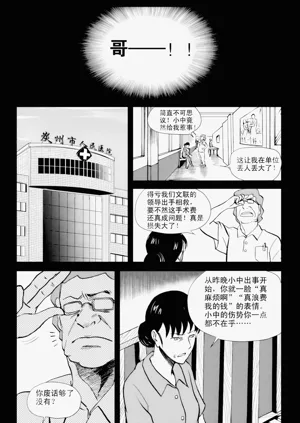 第225页图