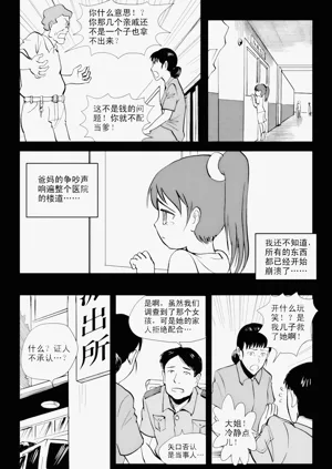 第226页图