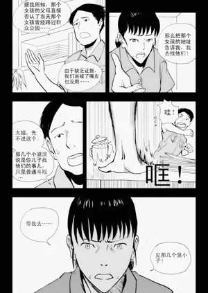 第227页图