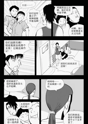 第229页图