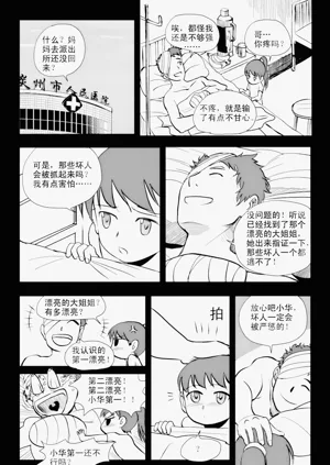 第230页图