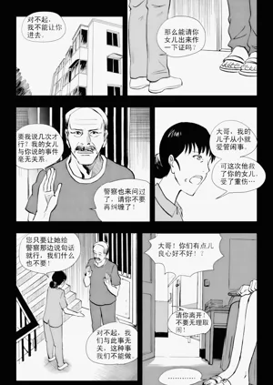 第231页图