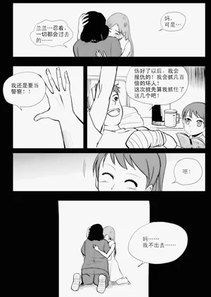 第234页图