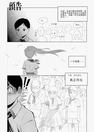 第24页图