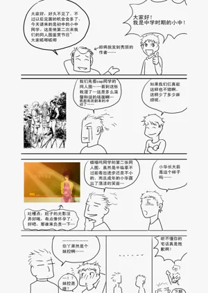 第240页图