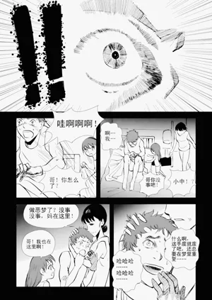 第244页图