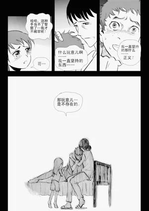第245页图