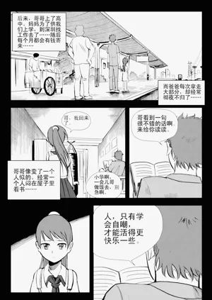 第246页图