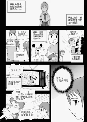 第248页图