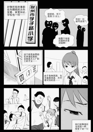 第249页图
