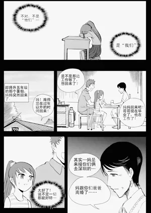 第250页图
