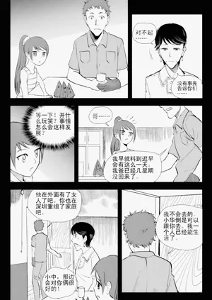 第251页图