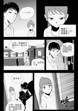 第252页图