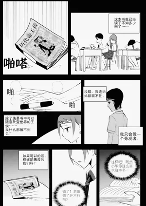 第253页图