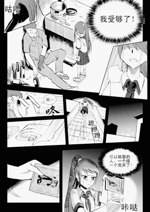 第255页图