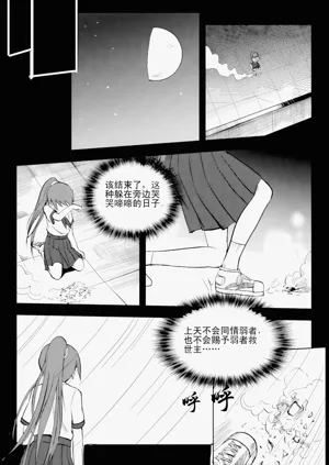 第257页图