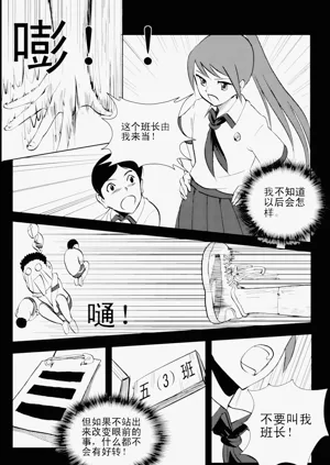 第259页图