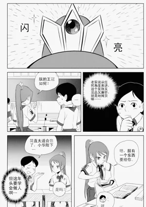 第26页图
