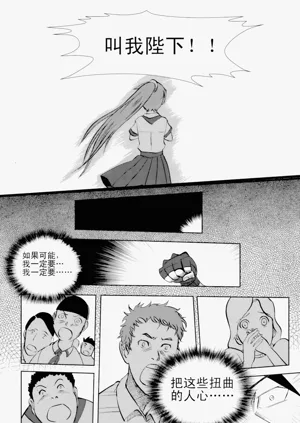 第260页图
