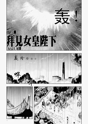 第265页图