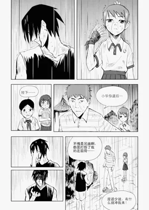第266页图