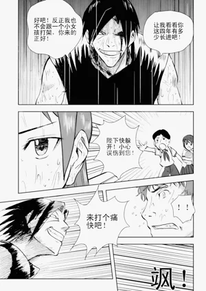 第267页图