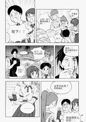 第269页图