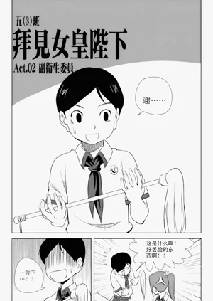 第27页图
