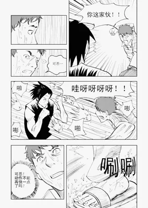 第270页图