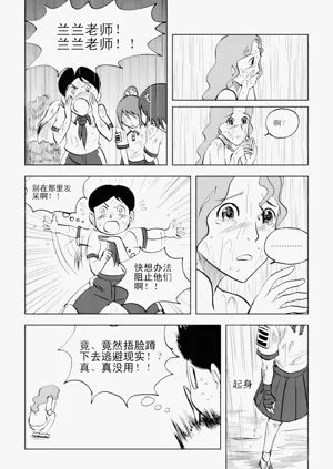 第272页图