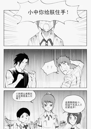 第273页图