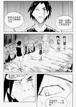 第279页图