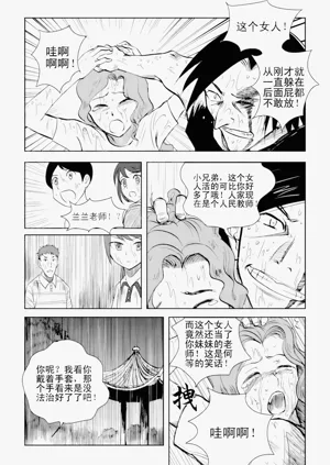 第280页图
