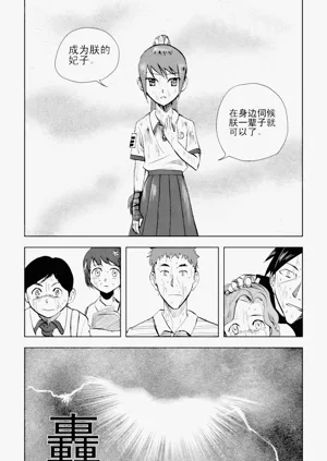 第283页图