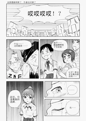 第284页图