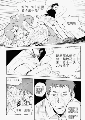 第285页图