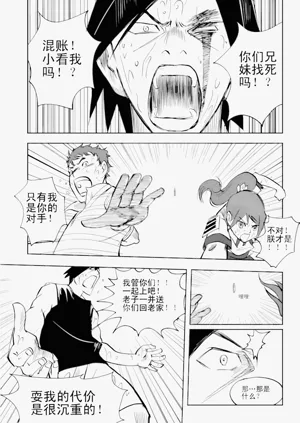 第287页图