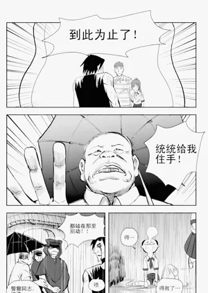第292页图