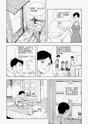 第294页图