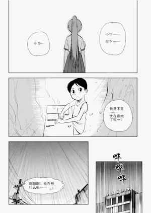 第295页图