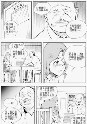 第296页图