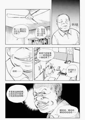 第297页图
