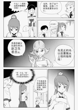 第31页图