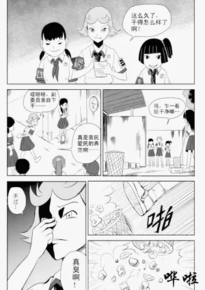 第34页图